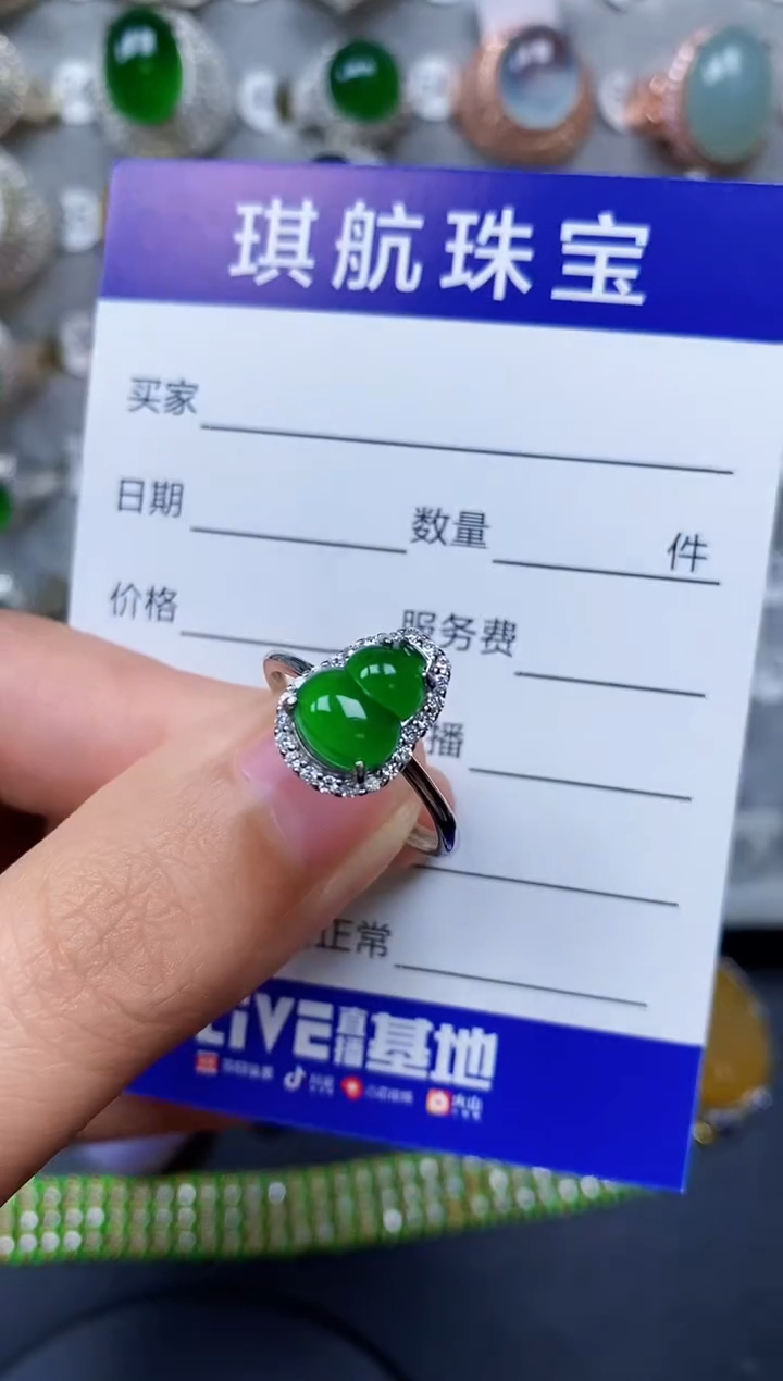 【闪购商品】翡翠戒指银S925镶嵌0391