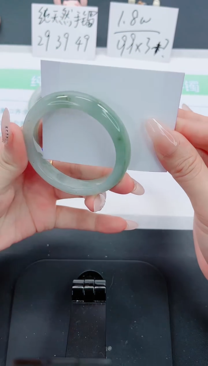 【闪购商品】石英质玉手镯未镶嵌229号-52.5圈