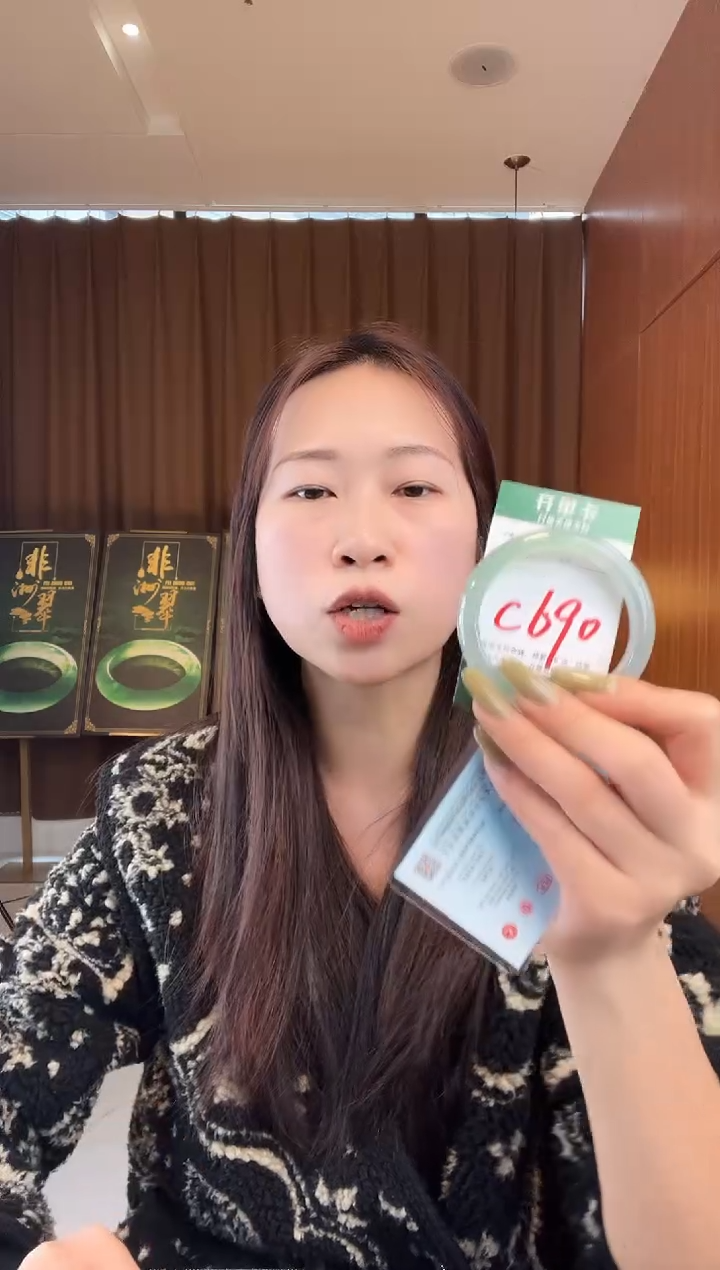 【闪购商品】石英质玉手镯未镶嵌非洲翠