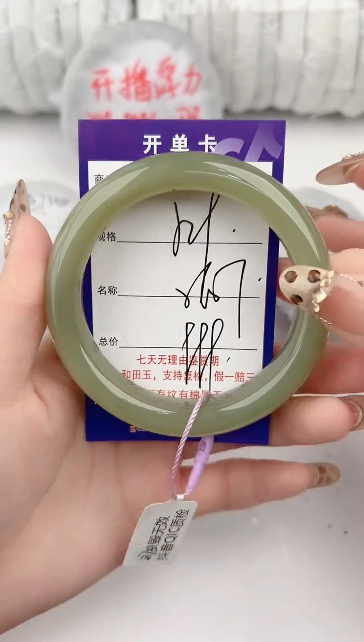 【闪购商品】和田玉手镯未镶嵌29颜色微差无瑕