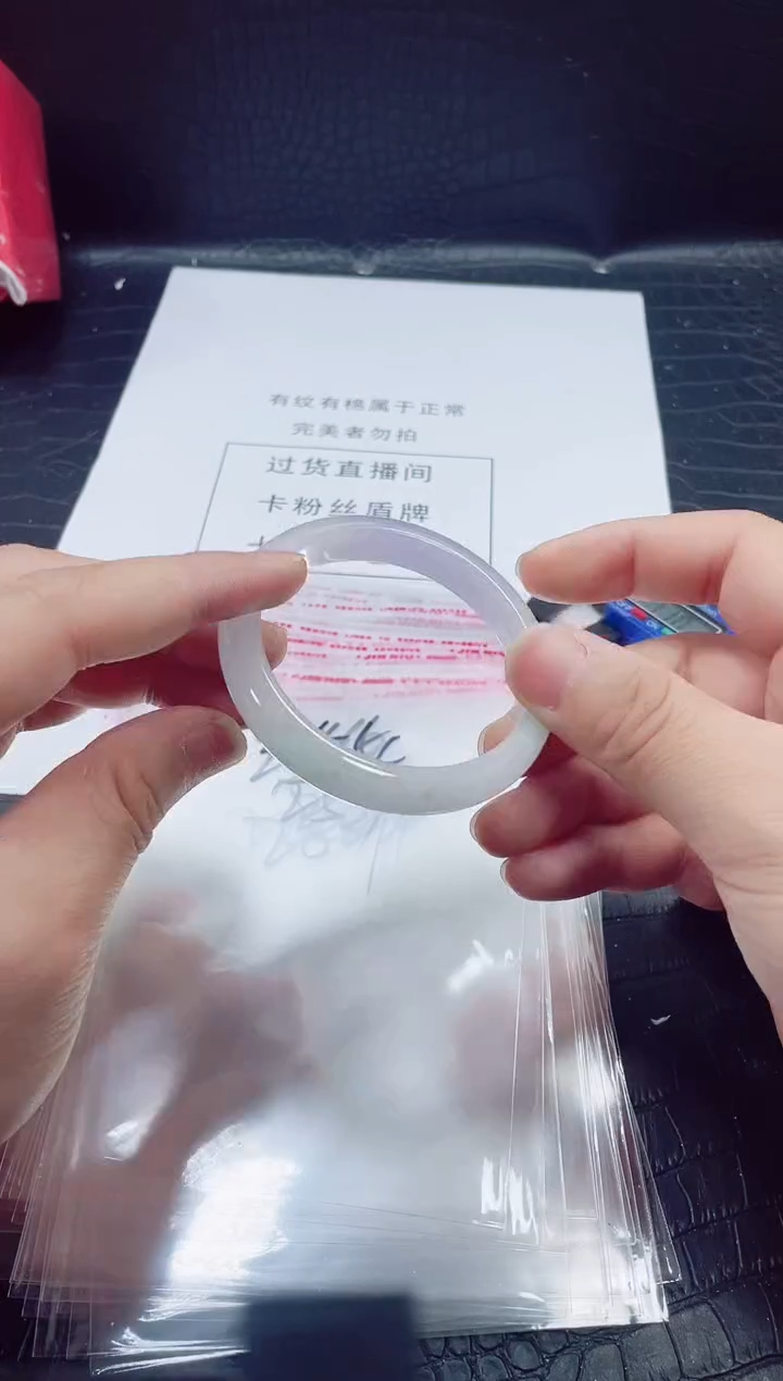 非金属无小哥254号手镯57.3圈口