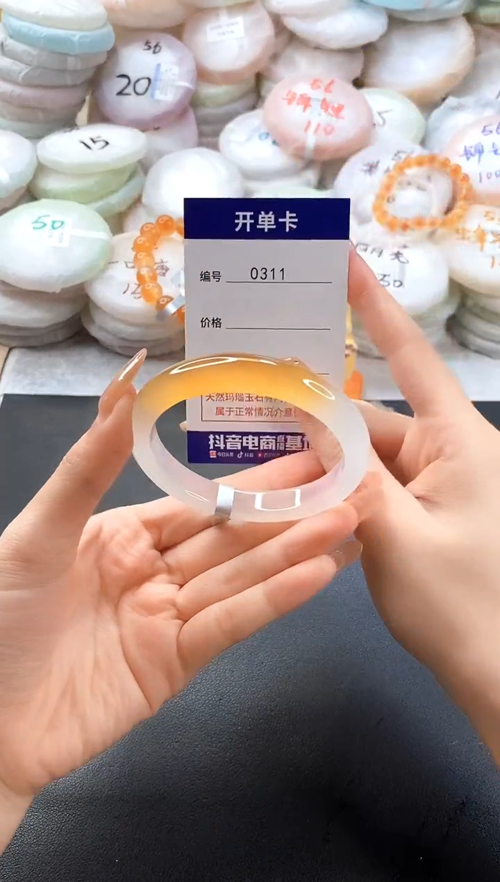 手镯玛瑙/玉髓未镶嵌0311圈口55-56