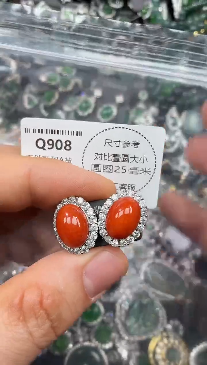 颈饰未镶嵌翡翠Q908耳钉