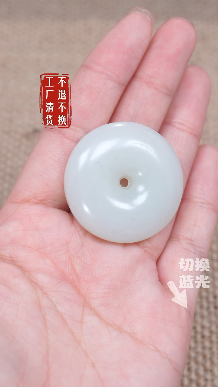 【闪购商品】和田玉挂件未镶嵌302微矿点工厂抛货 不退不换