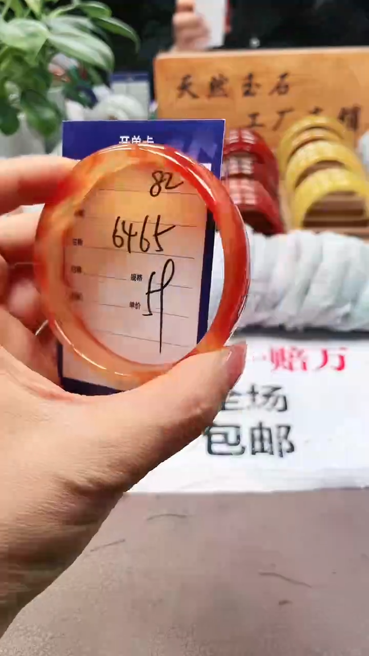 【闪购商品】玛瑙/玉髓手镯未镶嵌a82 6465多样性发货