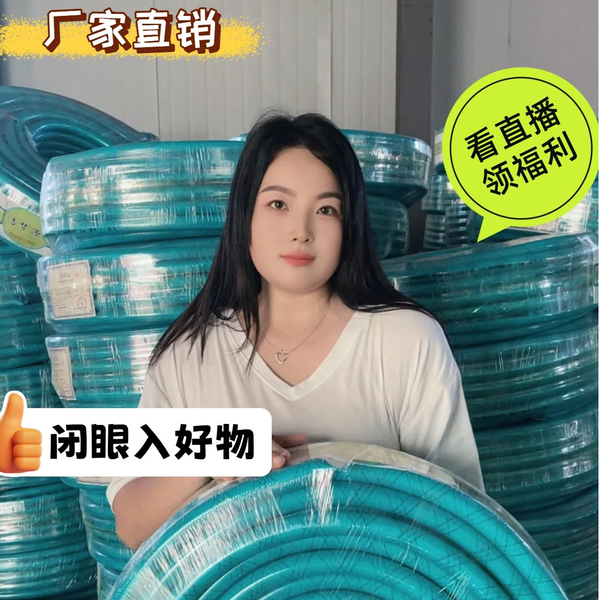 浩梦源加厚1寸花线湖绿色花园编织管浇花浇菜家用农用自来水管