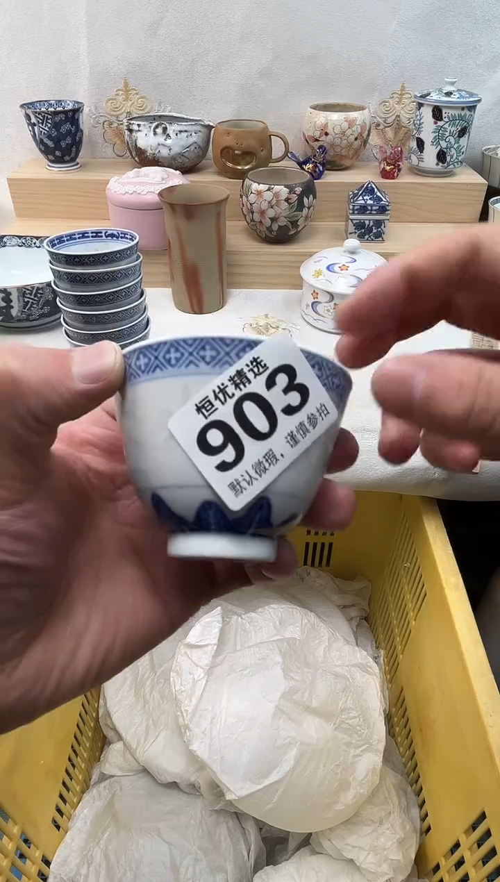 二**爷陶瓷陶瓷陶瓷陶瓷陶瓷陶瓷陶瓷