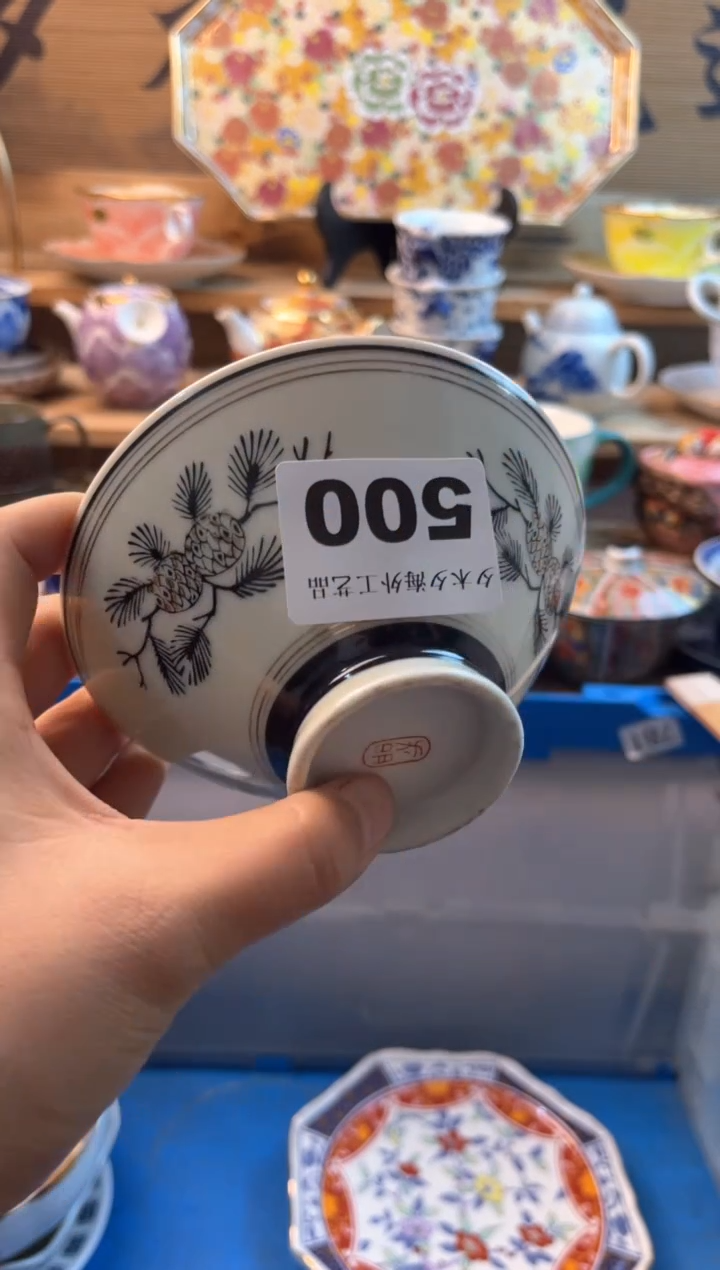 【闪购商品】瓷片瓷器          500