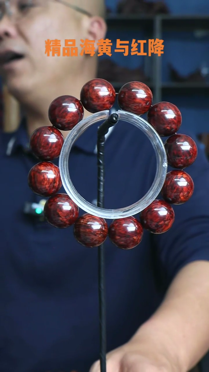 【闪购商品】降真香手串/手链红降手串2.0