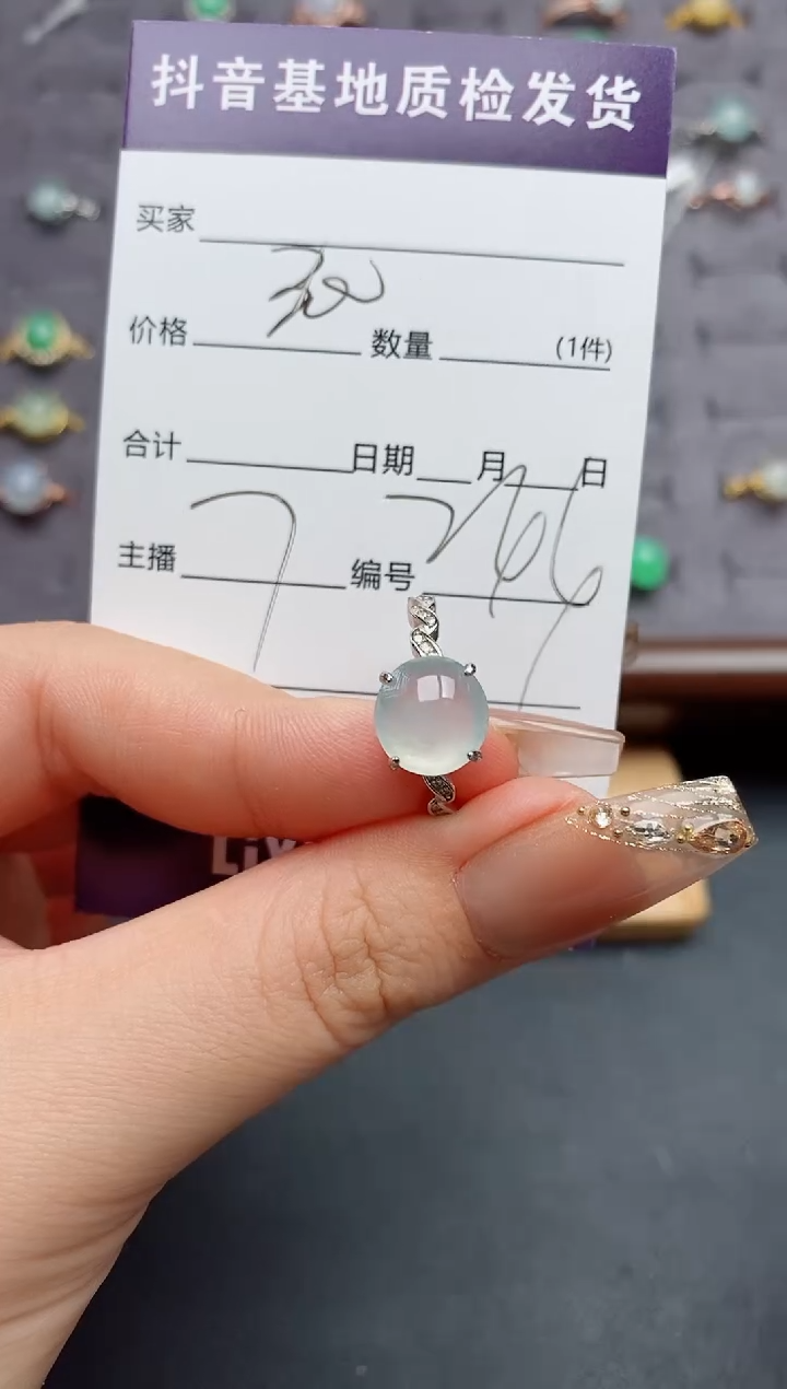 银S925镶嵌戒指翡翠...
