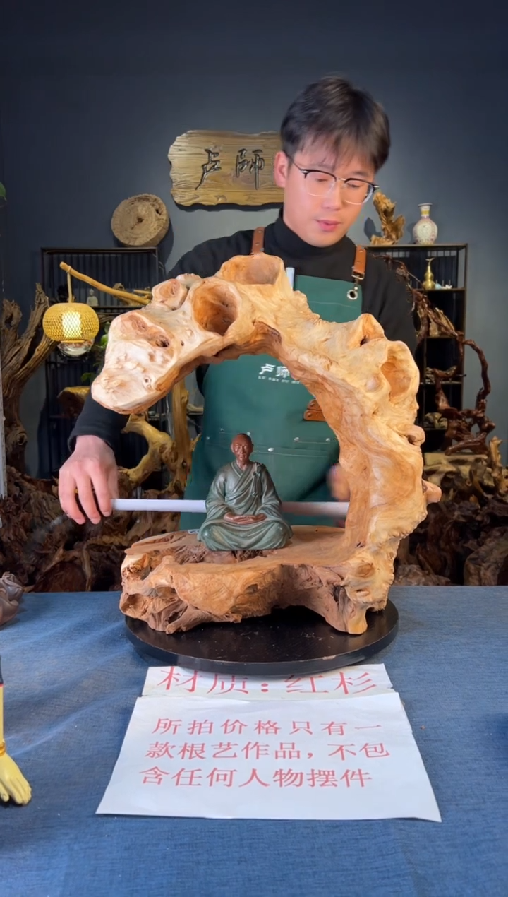 木卢师傅根艺作品（不包含人物摆件）