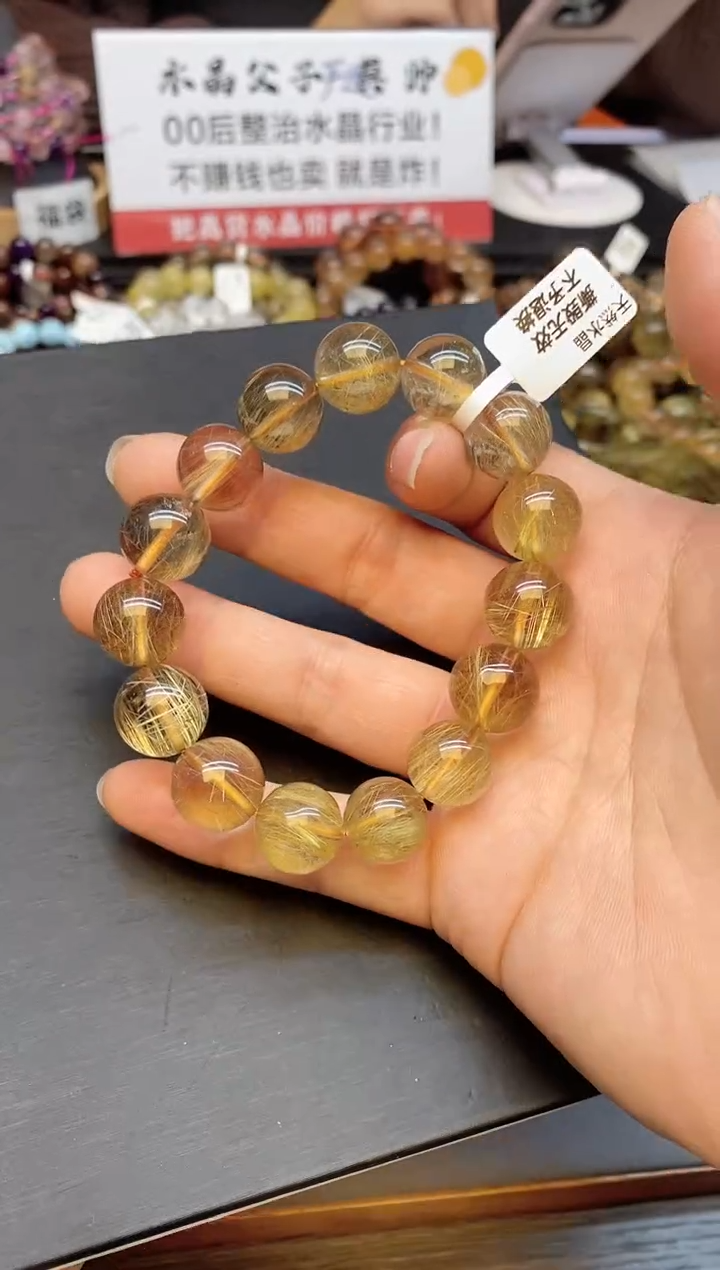 【闪购商品】水晶手串未镶嵌A25 金发 14mm 