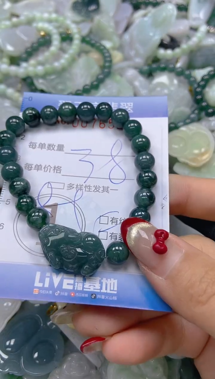 【闪购商品】翡翠颈饰未镶嵌闪购0076523