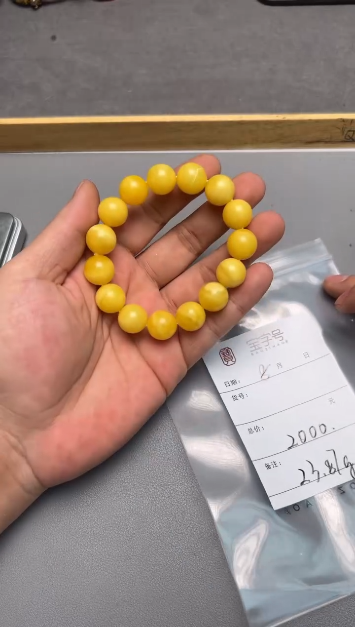 【闪购商品】琥珀裸石未镶嵌106210621062