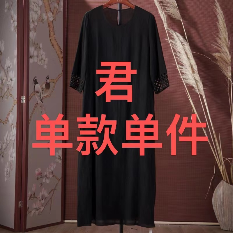 君【222】单款单件连衣裙 499-980