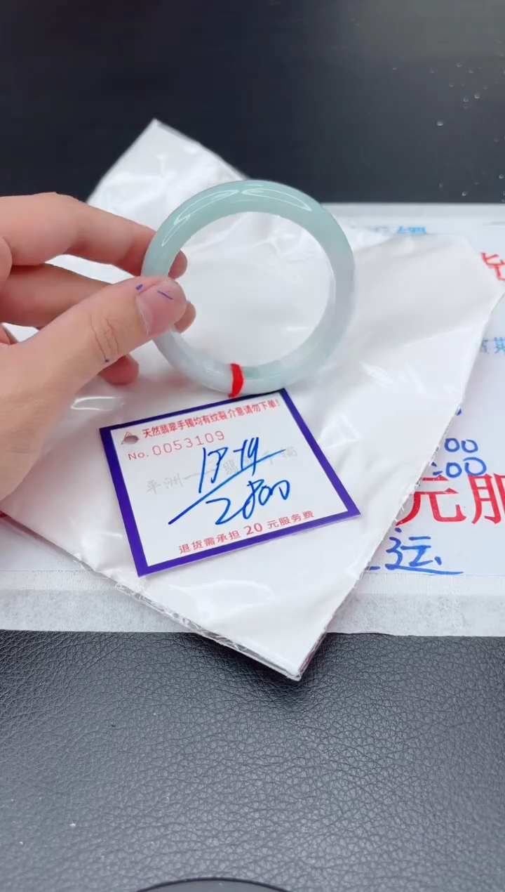 【闪购商品】翡翠手镯未镶嵌11111111111111