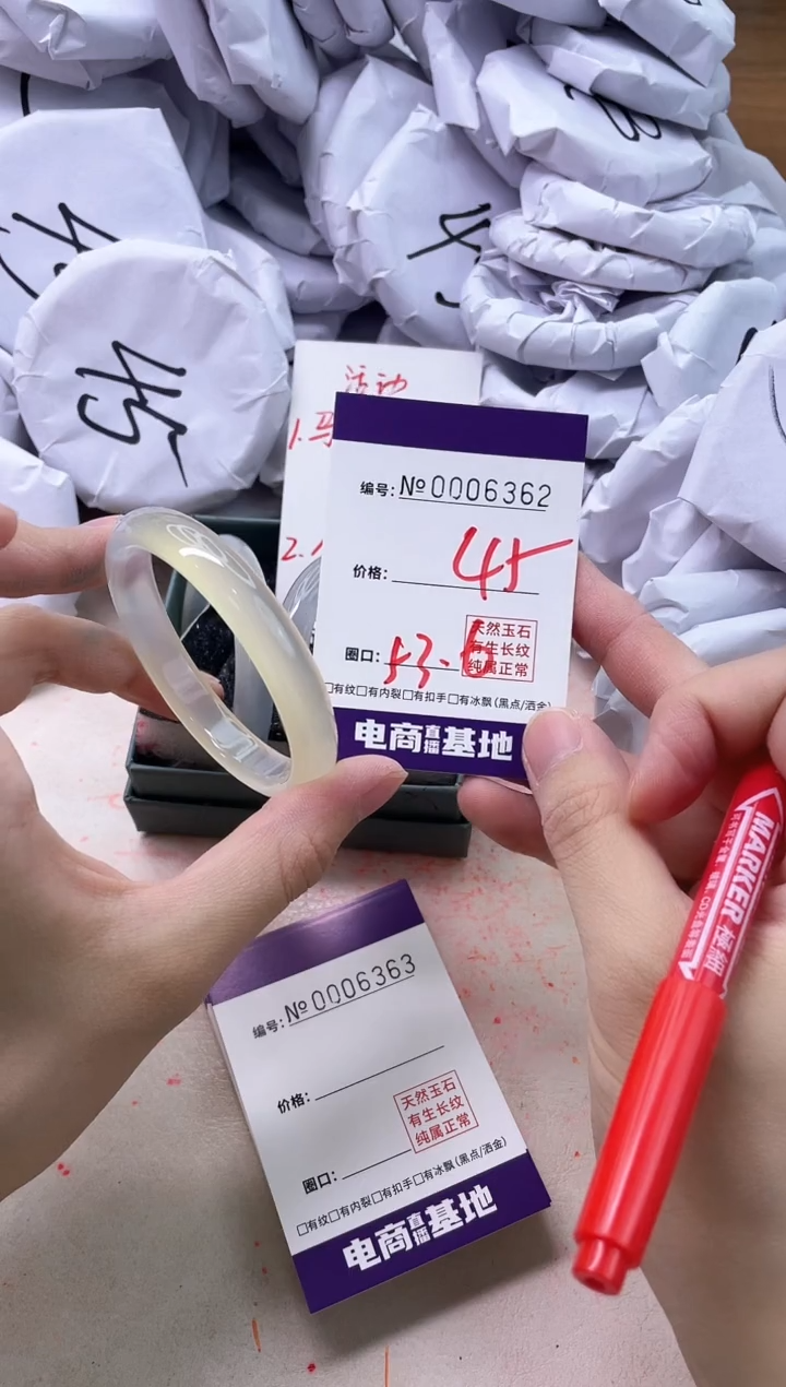 【闪购商品】玛瑙/玉髓手镯未镶嵌6362