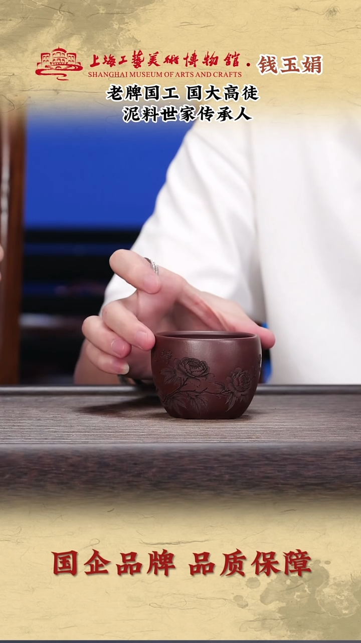 茶壶紫砂深井紫泥主人杯