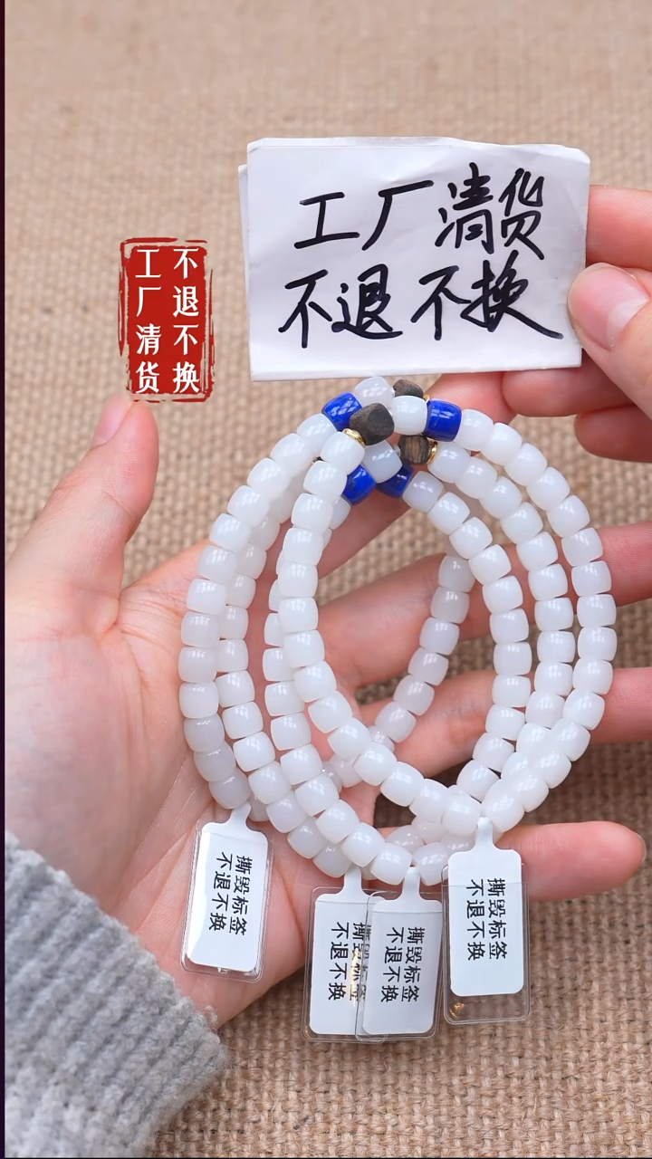 18K金镶嵌手链和田玉87【不退不换】多样性发其一个别纹裂