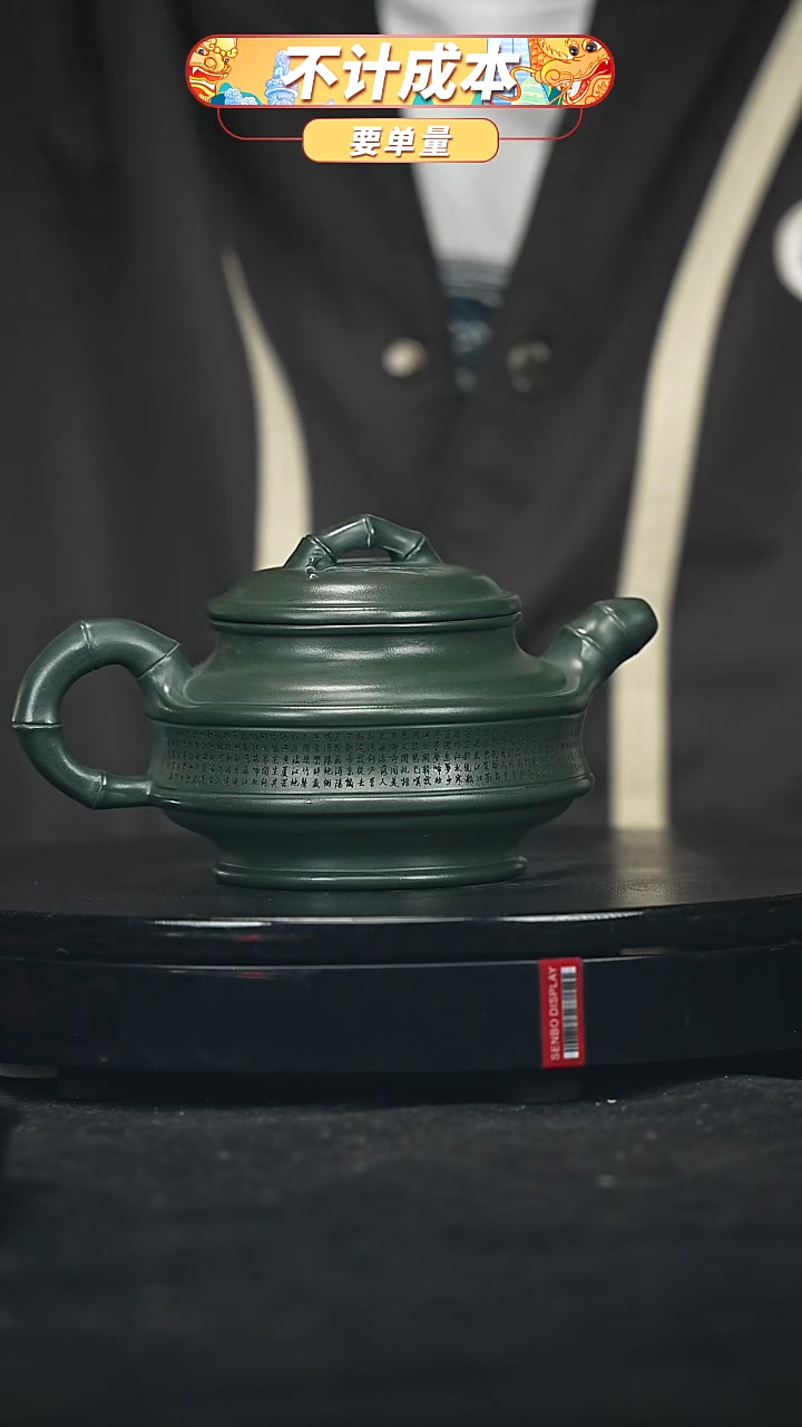 【闪购商品】宜兴原矿高端紫砂