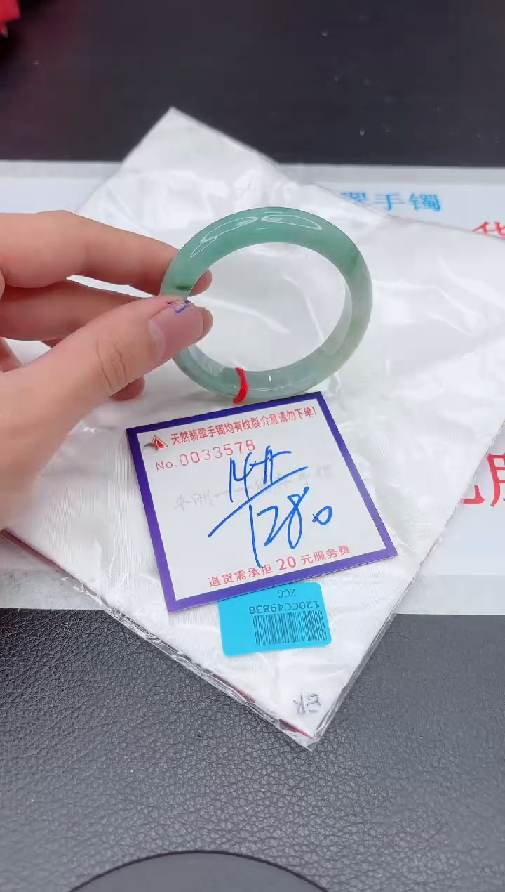 【闪购商品】翡翠手镯未镶嵌11111111111111