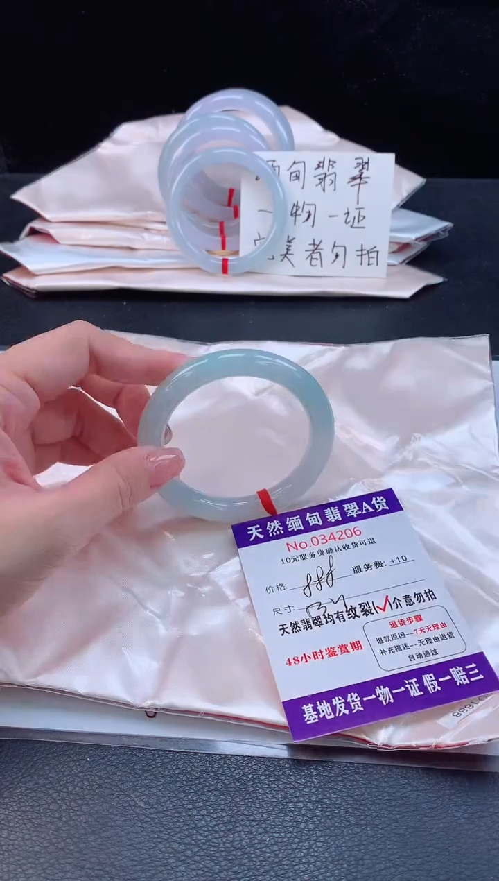 未镶嵌手镯翡翠完美者勿拍