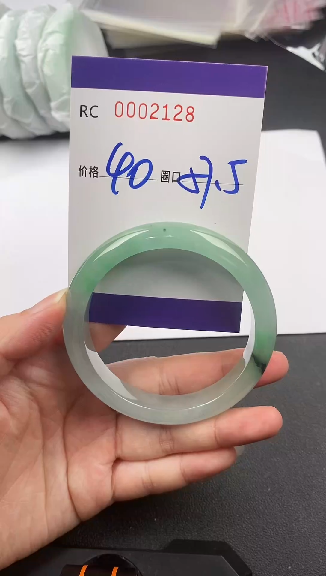 未镶嵌手镯翡翠00002128