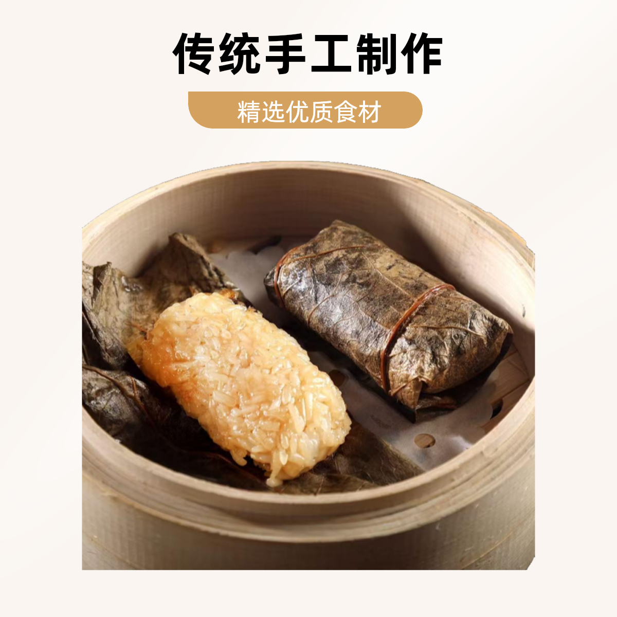 海南特色·纯手工·焙坊先生糯米鸡·1.44斤/6个/包·当天制作早茶系列·老爸茶同款·源头工厂批发