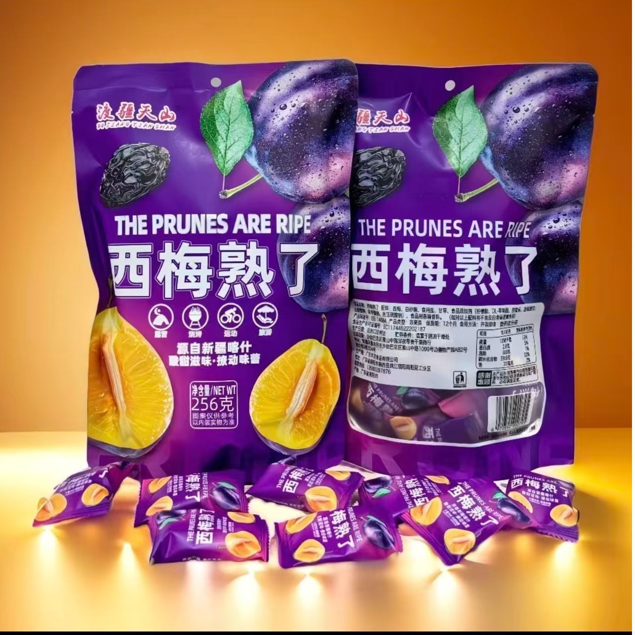 【动车款】渡疆天山西梅熟了酸甜滋味独立包装果脯零食、年货零食。