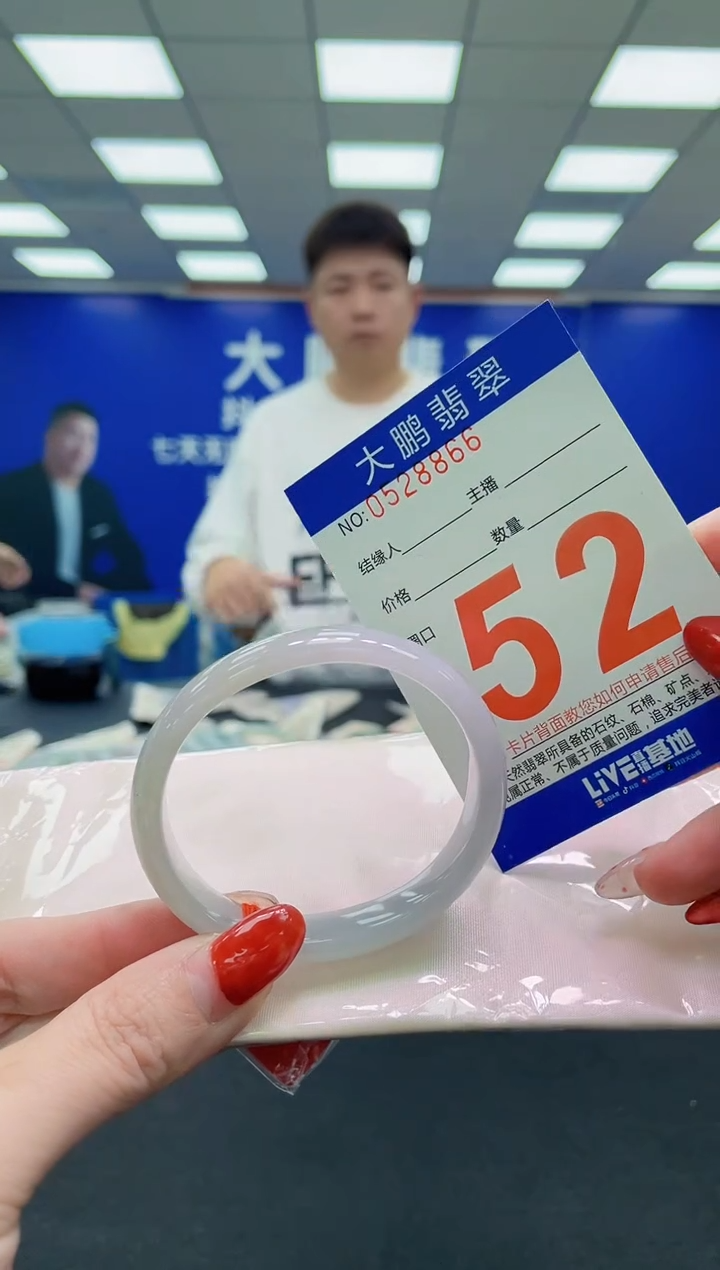 未镶嵌手镯翡翠AAAAAAAAAAAAAAAAAAAAAAAAAAAAAA