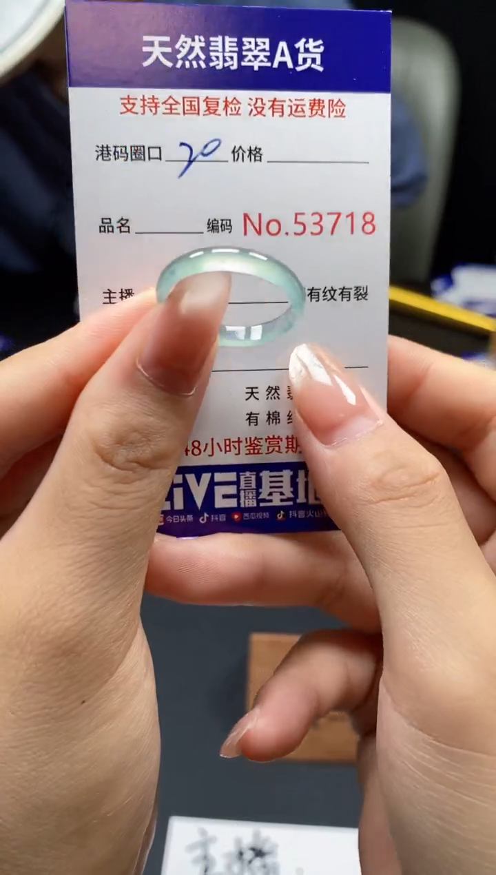 翡翠戒指未镶嵌天然翡翠戒圈3718