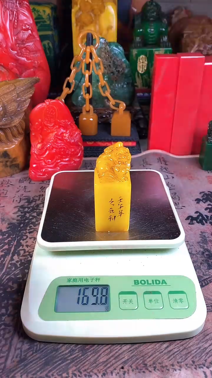 【闪购商品】寿山石印石寿山石20