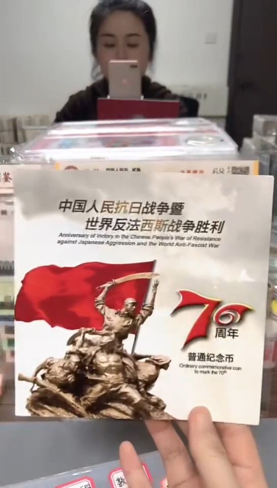 【闪购商品】其他普通金属指定链接抗币册.1-G8Q-5001