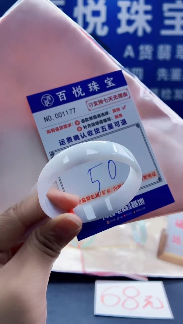 未镶嵌手镯翡翠叮当镯公主镯