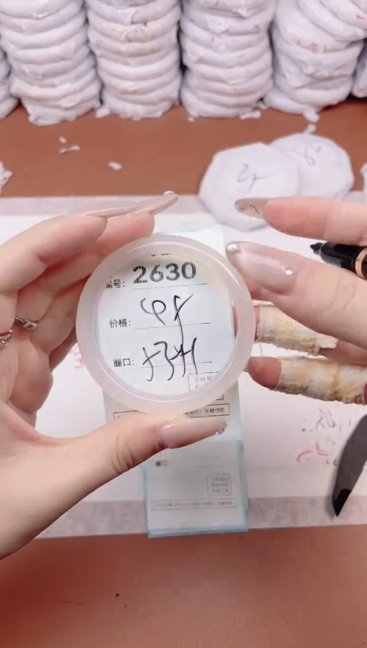 【闪购商品】玛瑙/玉髓手镯未镶嵌2630