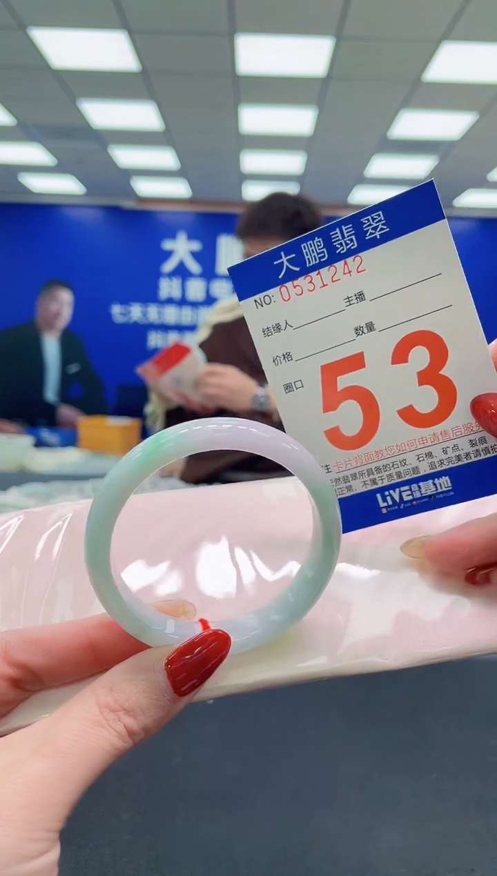 未镶嵌手镯翡翠AAAAAAAAAA