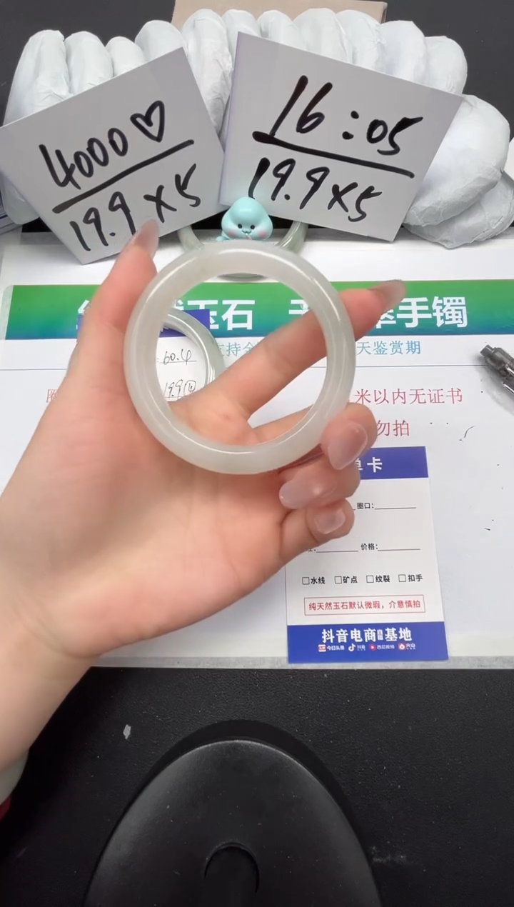 【闪购商品】石英质玉手镯合金77-53.6