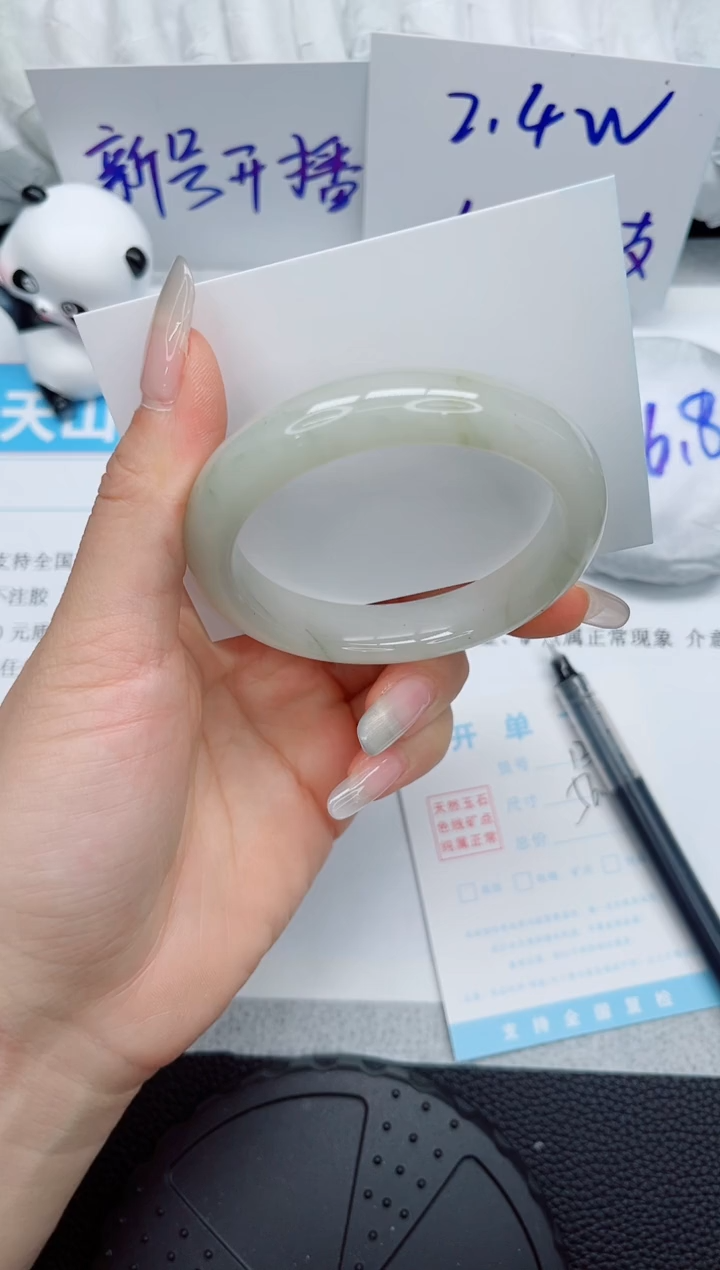 石英质玉手镯未镶嵌134-56
