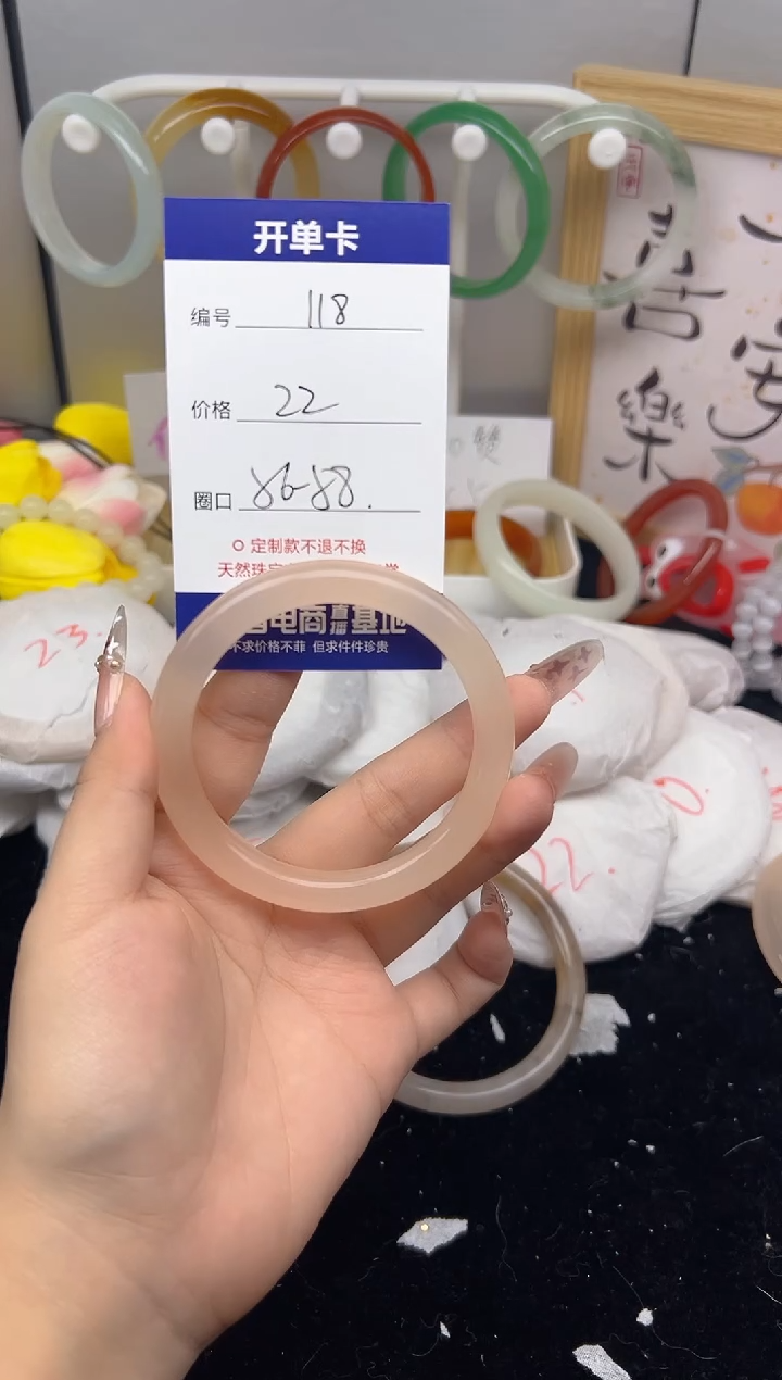 【闪购商品】玛瑙/玉髓手镯未镶嵌118