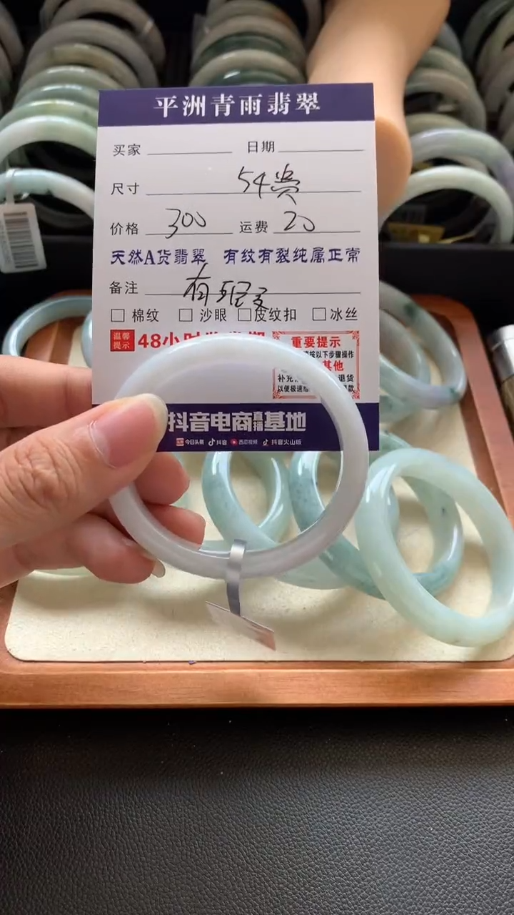 翡翠手镯未镶嵌萌**哒翡翠手镯