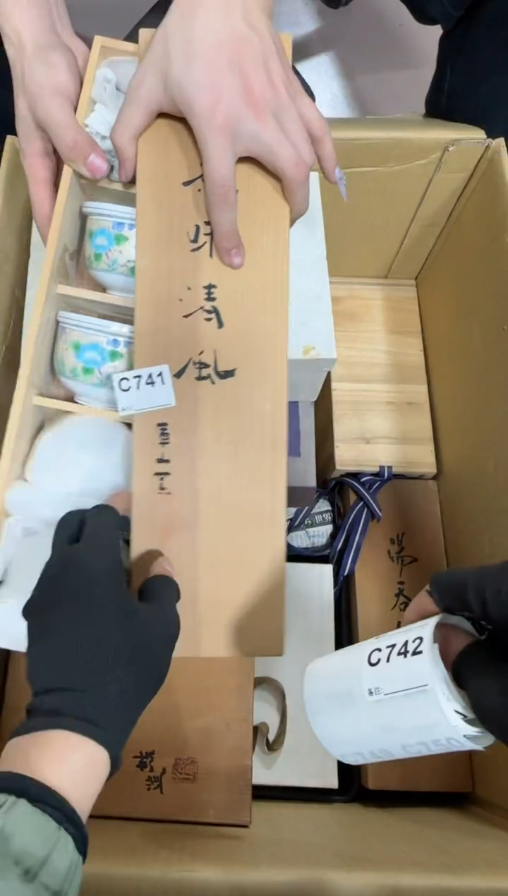 【闪购商品】瓷片741单品单价.谨慎购买