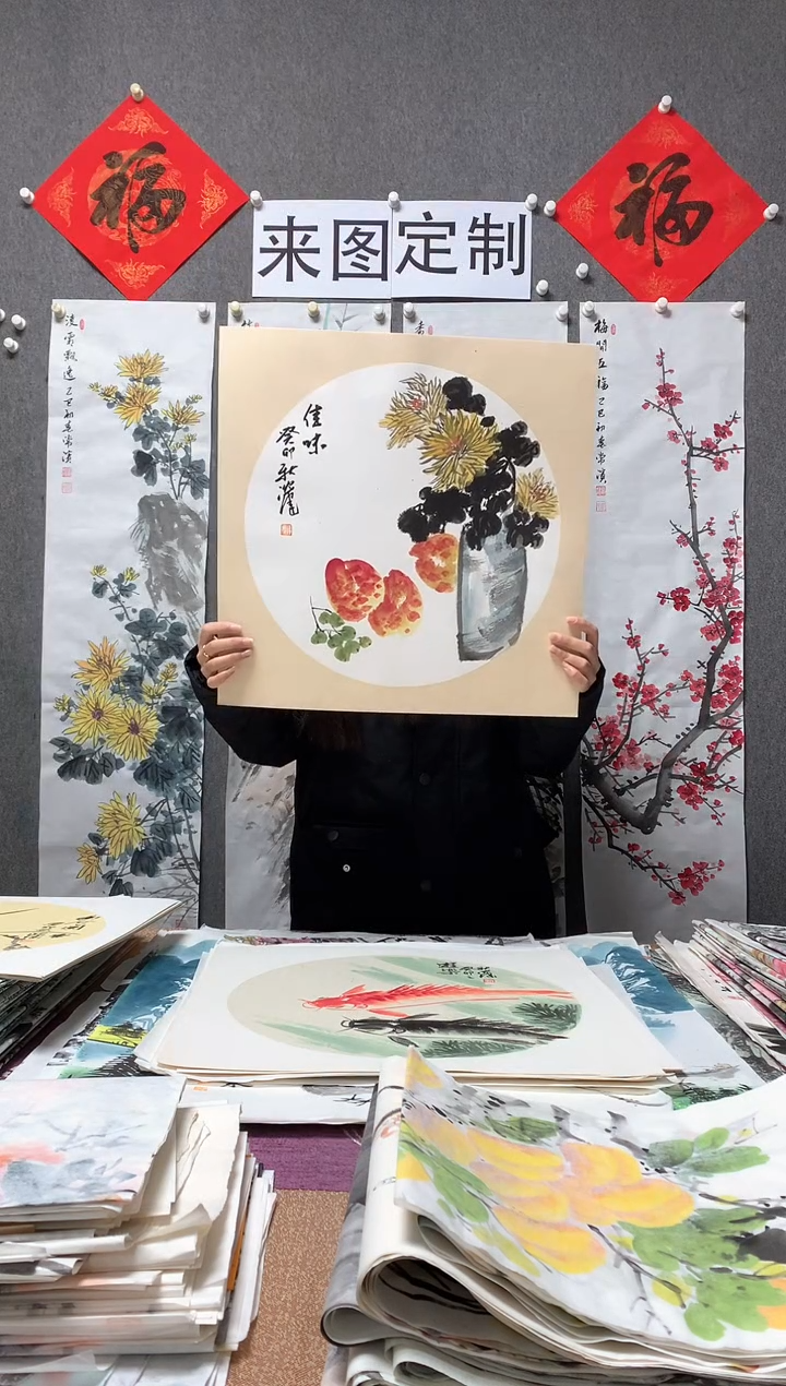 【闪购商品】国画福利！沈健 三尺斗方卡纸 50*50cm