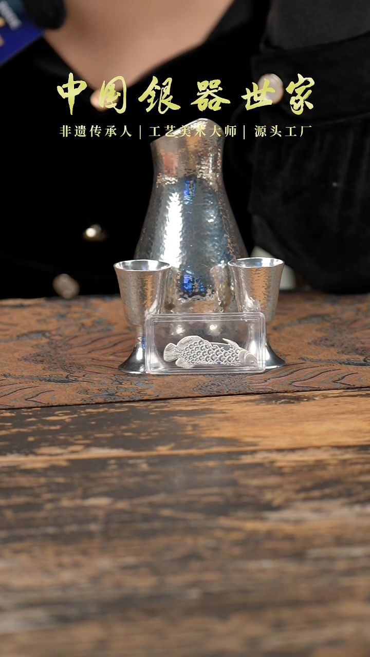 【闪购商品】手工新品一酒壶四酒杯