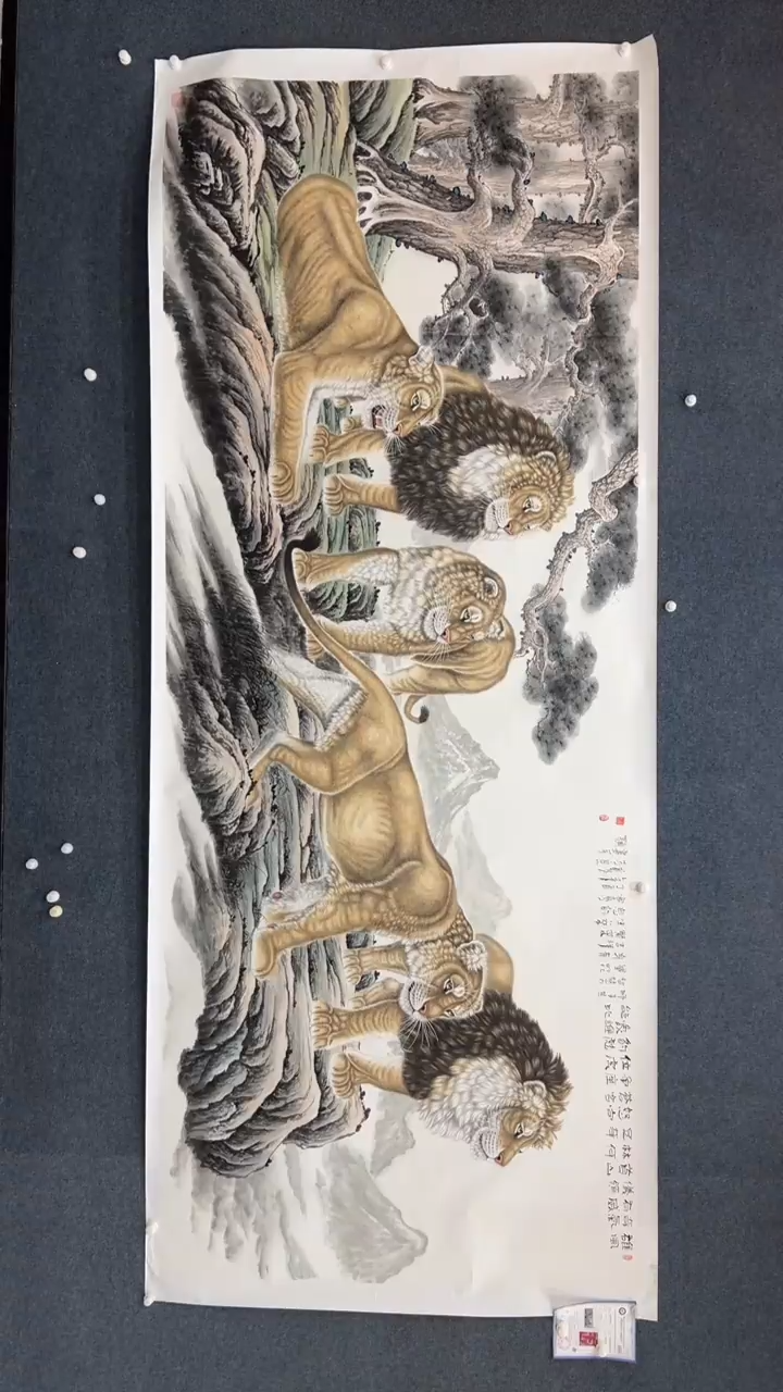 【闪购商品】国画2.13-郑志宗-丈二动物-79