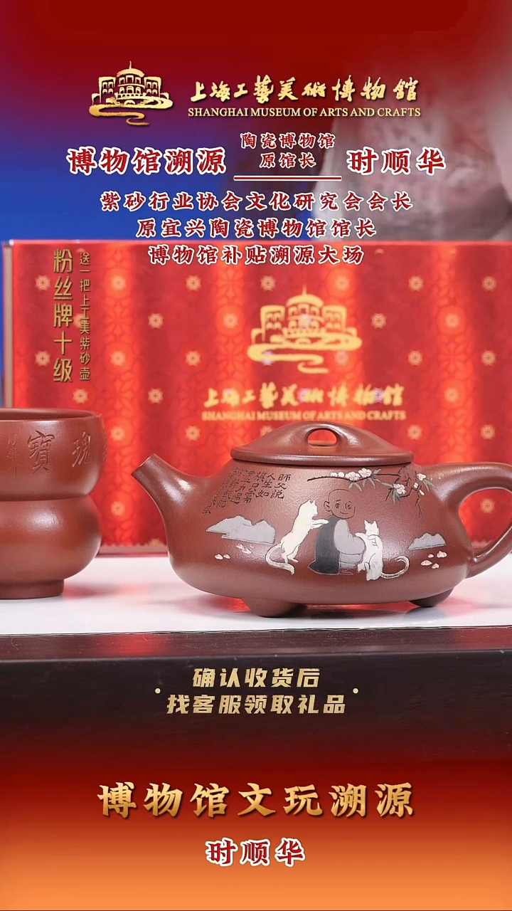 茶壶紫砂紫砂壶54 底槽清 