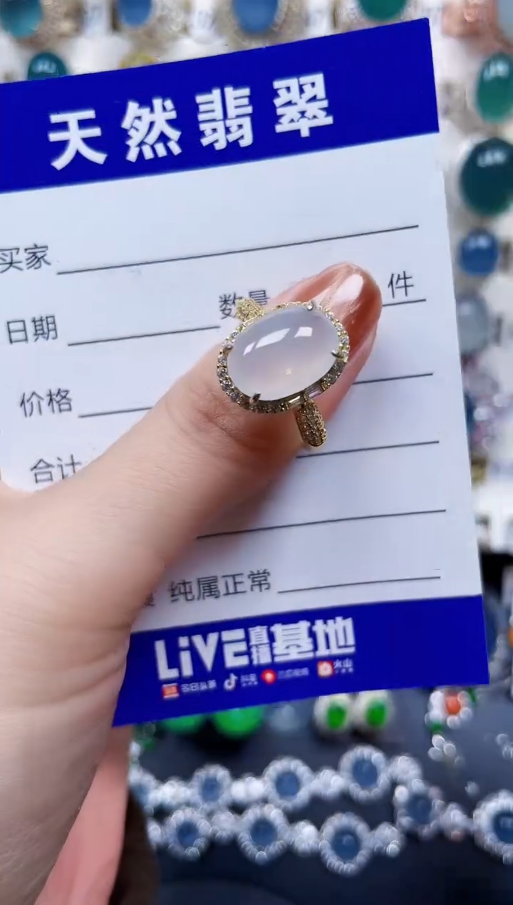银S925镶嵌戒指翡翠530