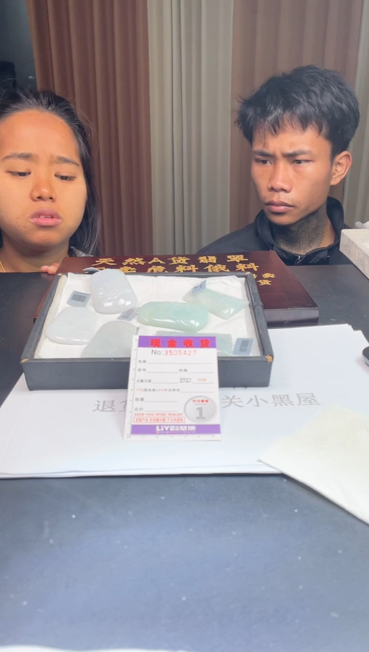 未镶嵌定制翡翠未抛光毛货多样性发其一拍一发一5427