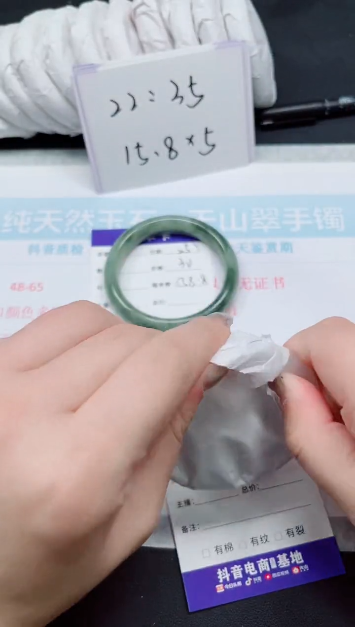 石英质玉未镶嵌手镯257