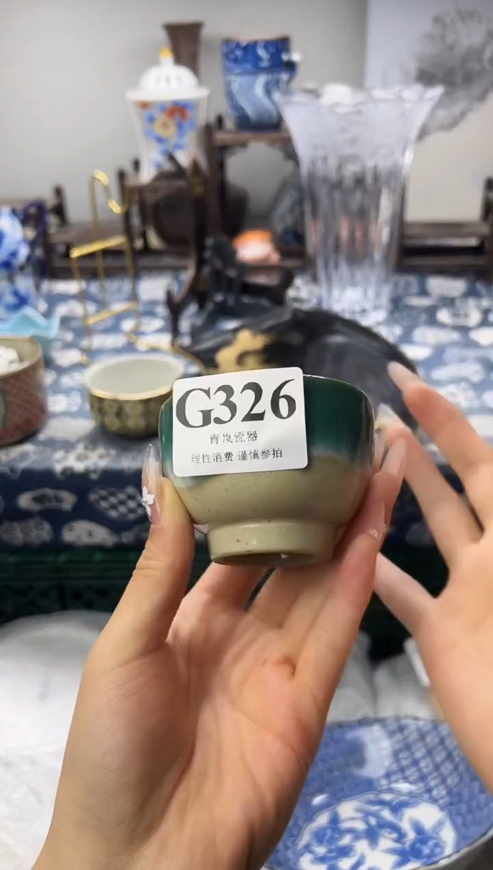 瓷片芳**️   G326