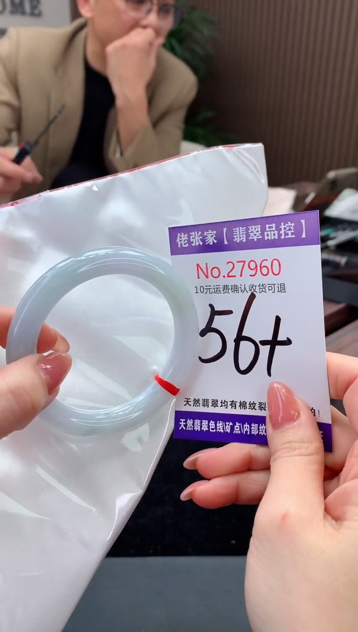 【闪购商品】翡翠手镯未镶嵌天然缅甸A货翡翠